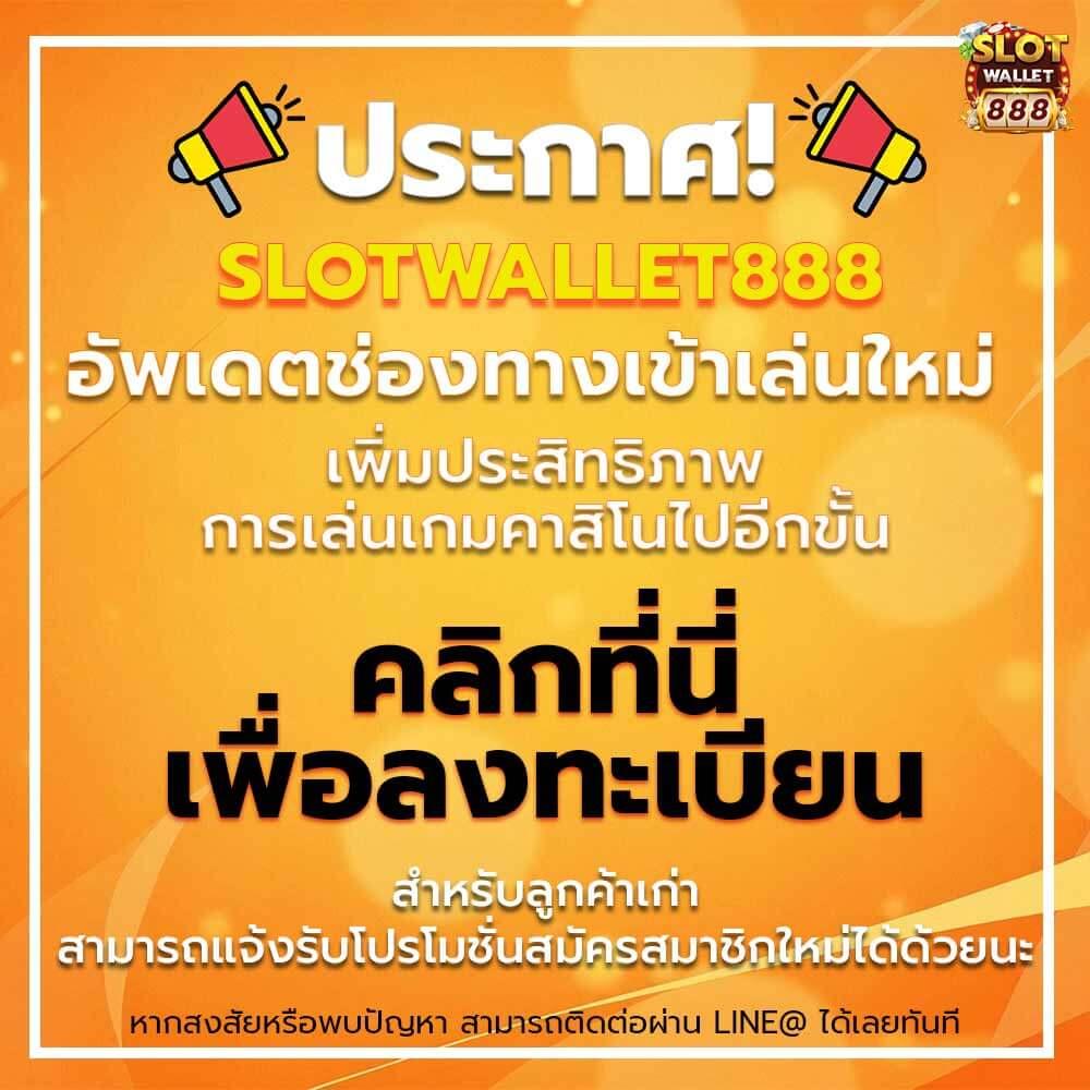 Riches888PG คาสิโนออนไลน์อันดับหนึ่ง โปรแรง โบนัสมากมาย