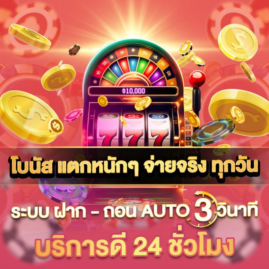 Riches888 PG เข้าสู่ระบบ คาสิโนออนไลน์ที่ดีที่สุดในไทย