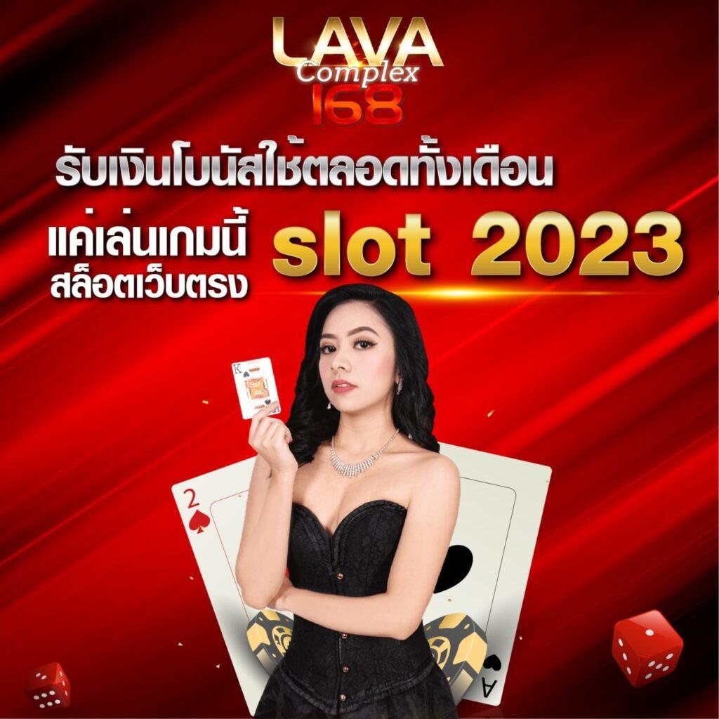 Roma Slot 888: สุดยอดคาสิโนออนไลน์ เล่นง่าย ได้เงินจริง