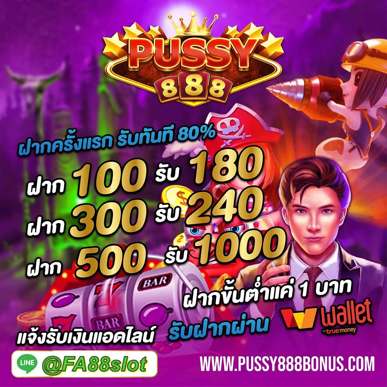 SCB711 คาสิโนออนไลน์ที่ครบวงจร ฝาก-ถอนออโต้ 24 ชม.