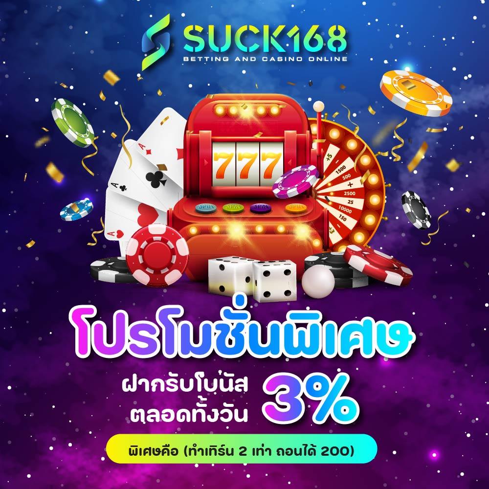 SW 789 สล็อต: มิติใหม่ของการเล่นคาสิโนออนไลน์ในไทย