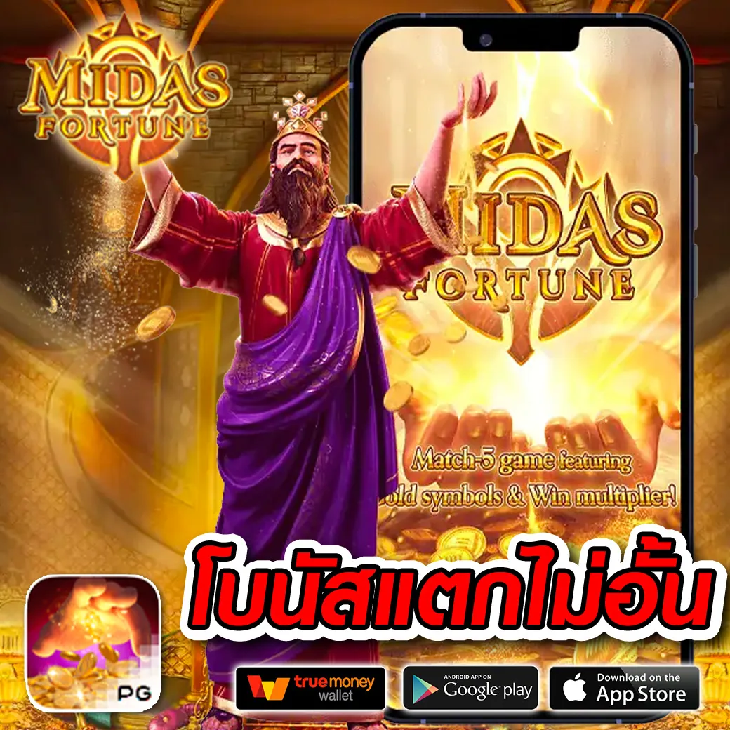 Santa Slot: ตื่นเต้นกับเกมสล็อตออนไลน์ที่ดีที่สุดในไทย