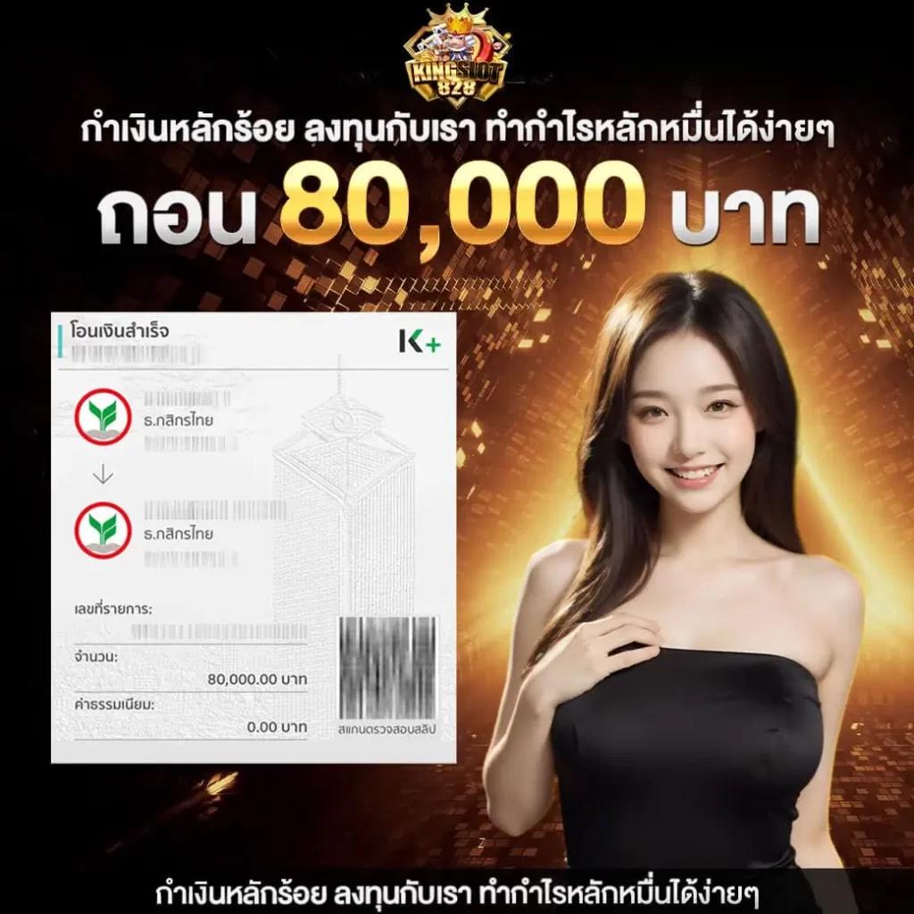 Sawan 66 สล็อต: สุดยอดคาสิโนออนไลน์ที่คุณต้องลอง