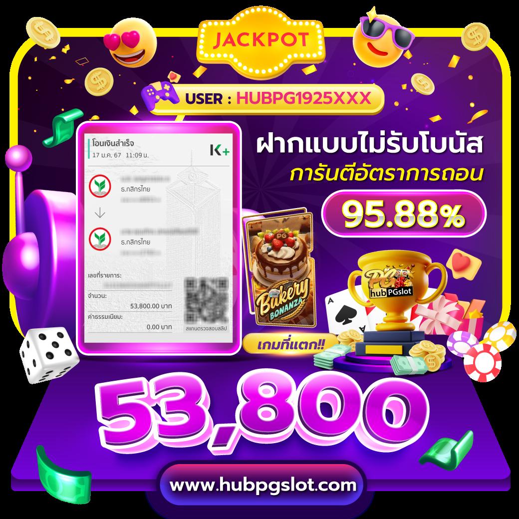 Siam66 คาสิโนออนไลน์ ความสนุกที่ไม่มีที่สิ้นสุด