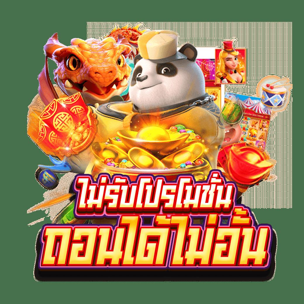 Slot191: เล่นเกมสล็อตออนไลน์ ปลอดภัย 100% ถอนง่าย 24 ชม.