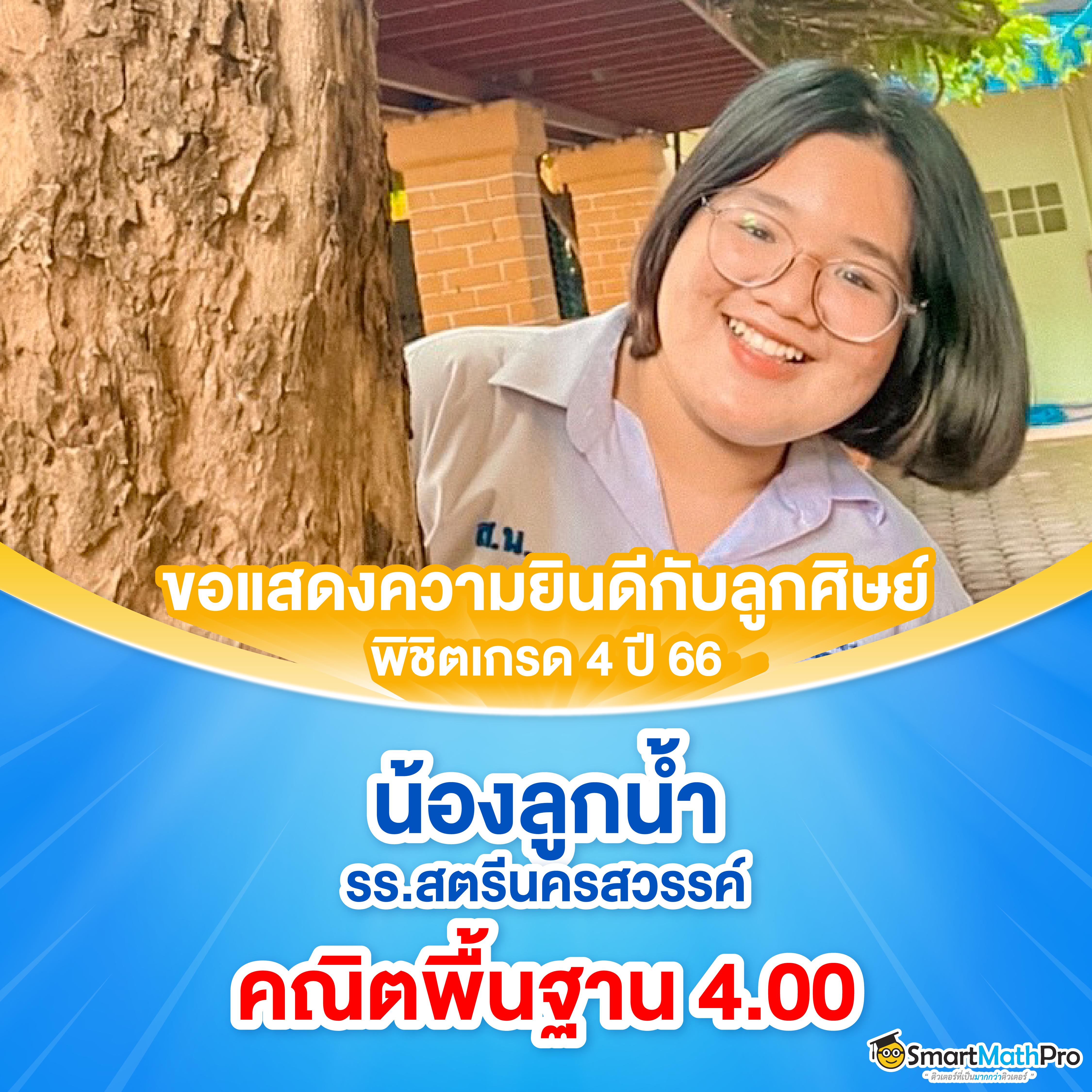 Slot35: ประสบการณ์คาสิโนออนไลน์ที่ตื่นเต้นในไทย