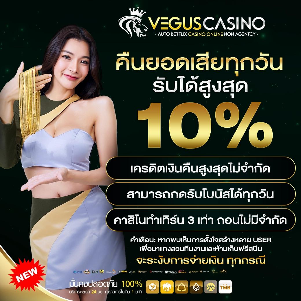 Slot4U: คาสิโนออนไลน์สุดครบวงจร เล่นง่าย รวยไว 2023