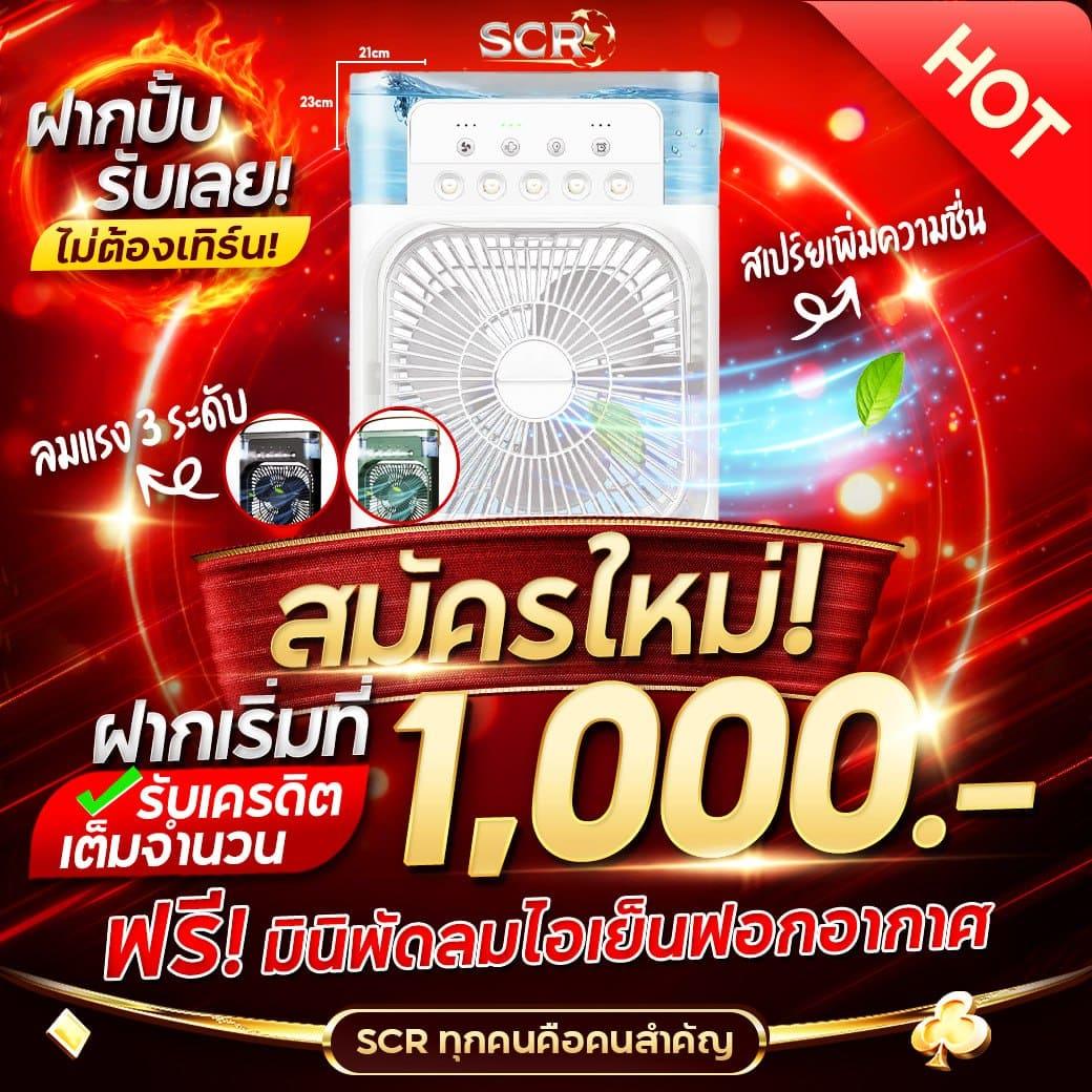 Slot69th: คาสิโนสล็อตออนไลน์ สะดวก รวดเร็ว ปลอดภัย 