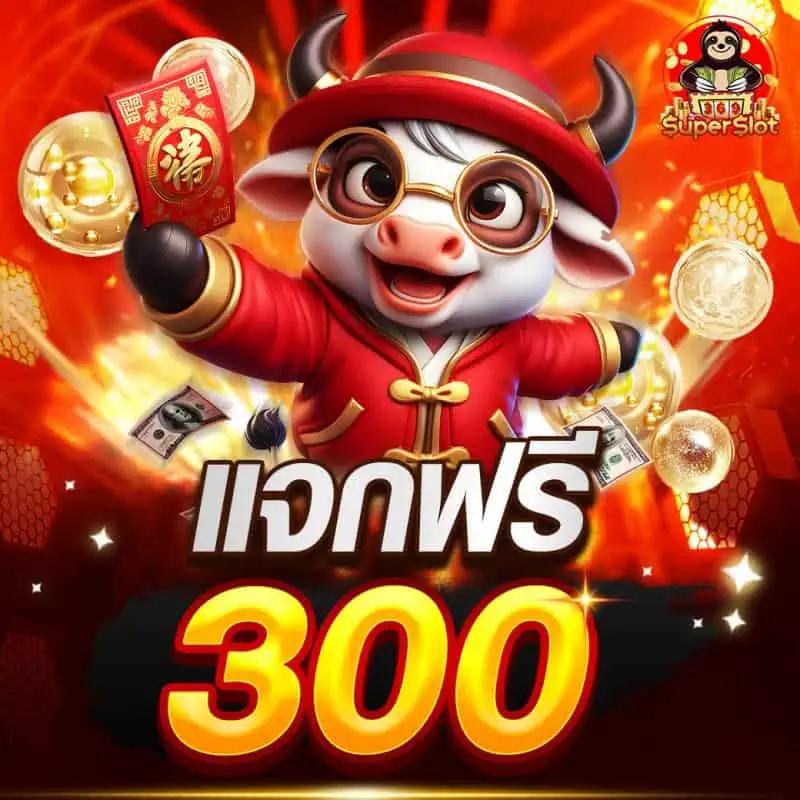 Slot Casino Online: สุดยอดเกมสล็อตที่คนไทยชื่นชอบ