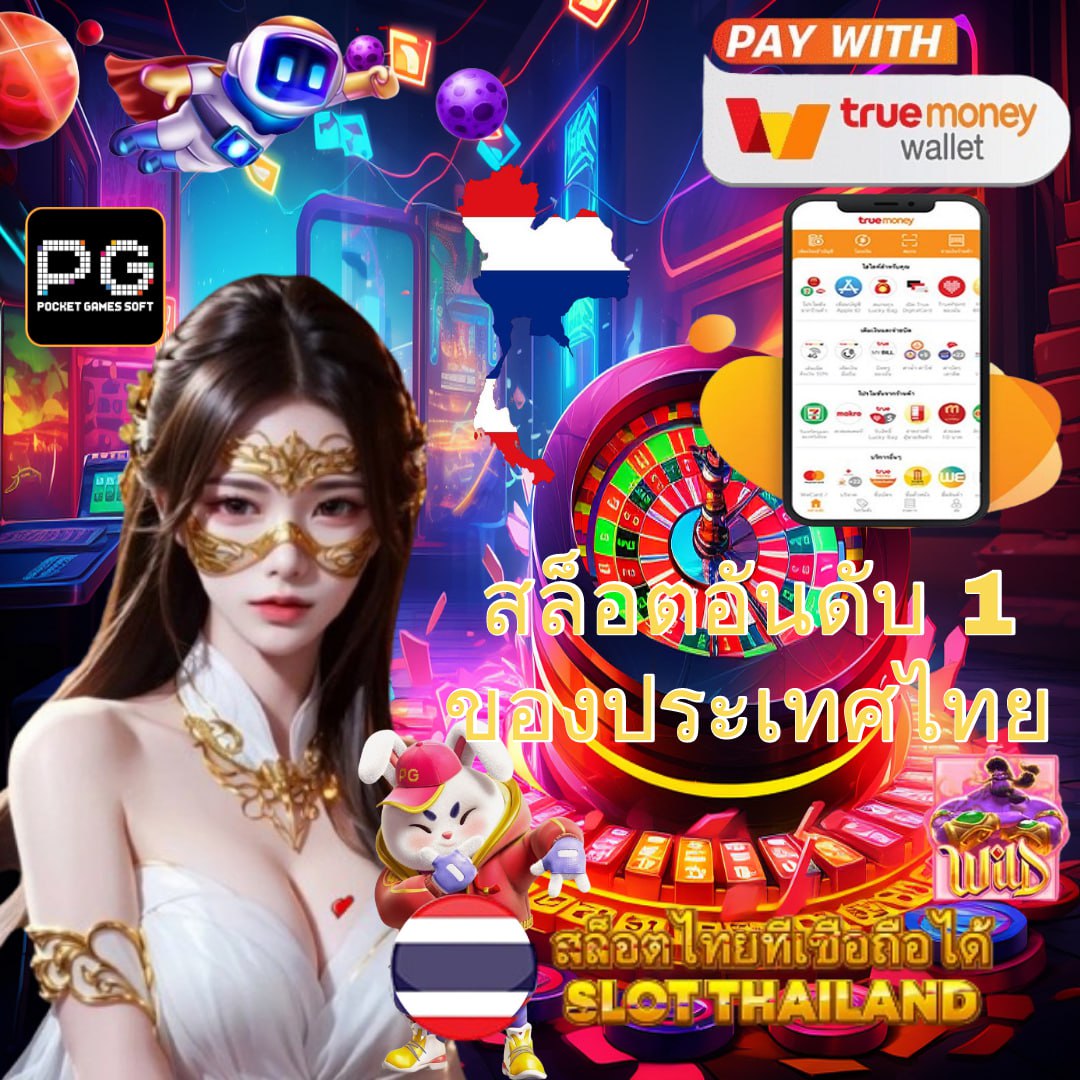 Slot Max: คาสิโนออนไลน์ยอดนิยม เล่นง่าย ได้เงินจริง 