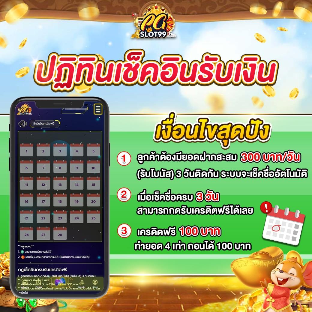 Slot Ninja: แหล่งรวมเกมสล็อตสุดมันส์ในไทย 2023