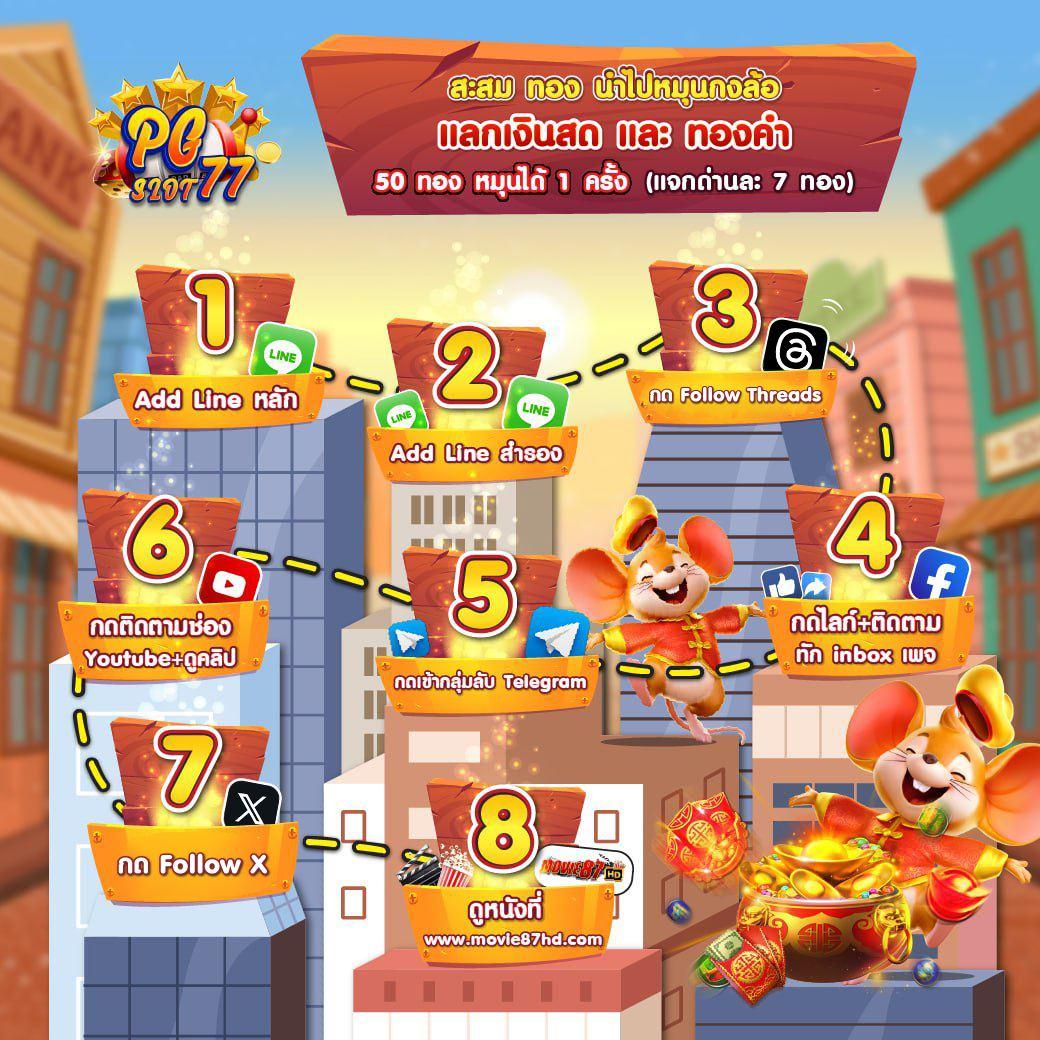 Slot PG Wallet: คาสิโนออนไลน์ชั้นนำ เกมครบเครื่องในที่เดียว