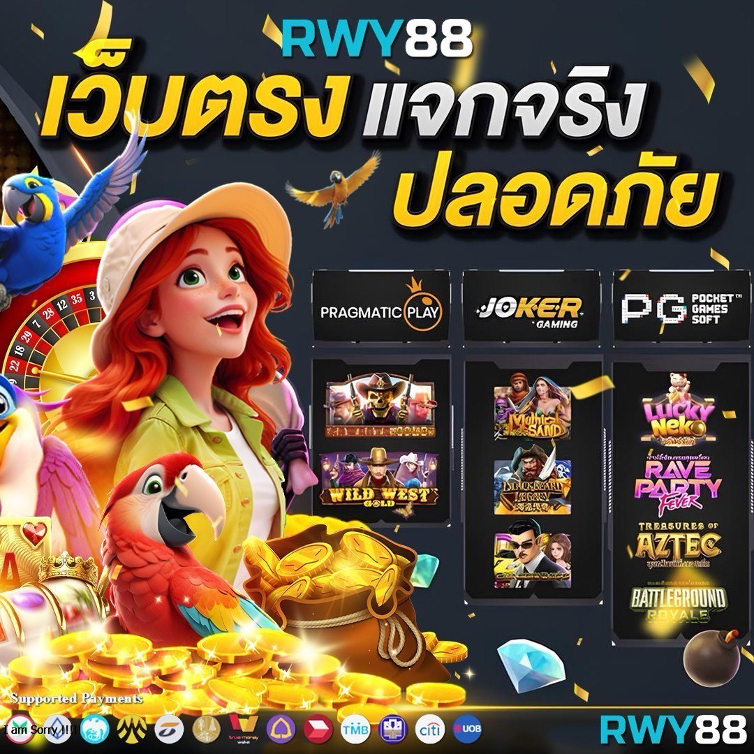 Slot UFABET: ประสบการณ์คาสิโนออนไลน์ที่ทันสมัยที่สุด