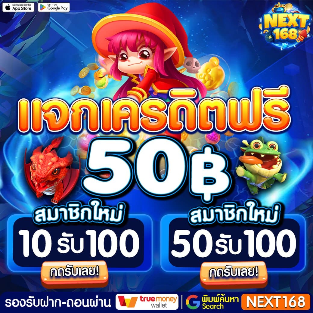 Slot แตกง่าย - เกมคาสิโนสุดฮิต เล่นง่าย ได้เงินจริง!