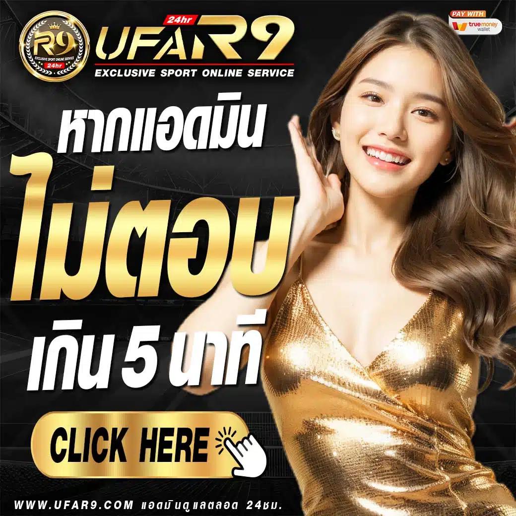 Slotbet Online: คาสิโนออนไลน์ชั้นนำในไทย สนุกทุกวัน