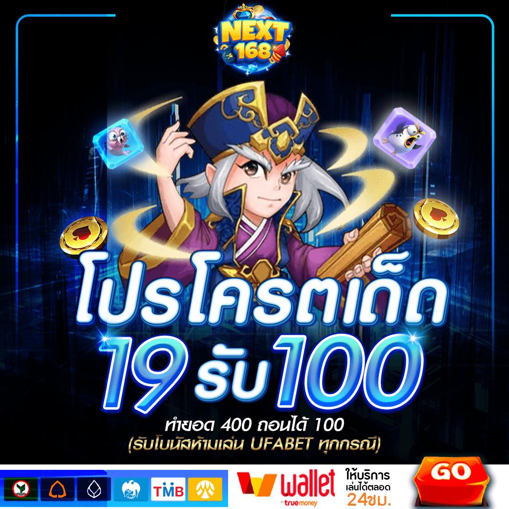 Slotgaming: คาสิโนมือถือสล็อตที่ดีที่สุดในไทย 2023