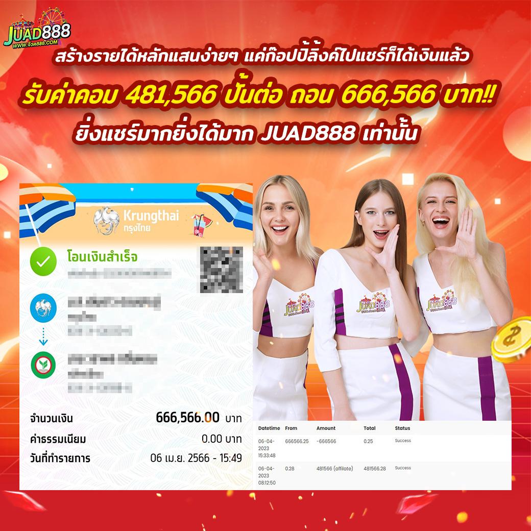 Spinix99 คาสิโนออนไลน์ชั้นนำ มาพร้อมเกมสล็อตใหม่ล่าสุด