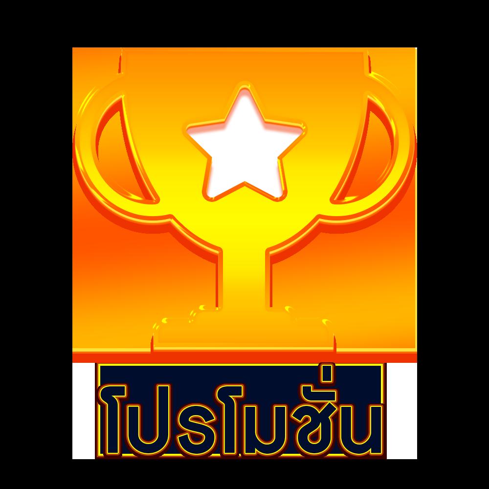 Star Plus Bet: คาสิโนคุณภาพ ให้บริการเกมที่หลากหลาย