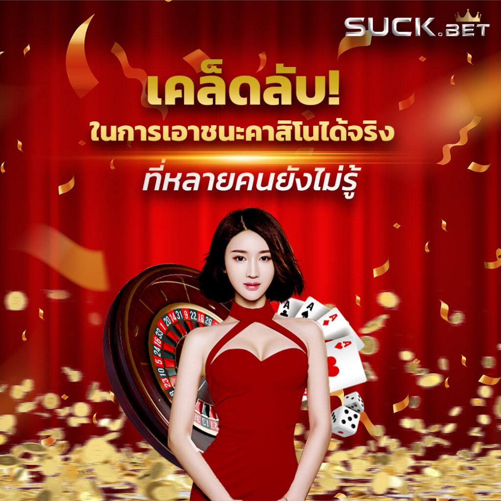 Star Plus Slot: คาสิโนสล็อตออนไลน์สุดฮิตในปี 2023