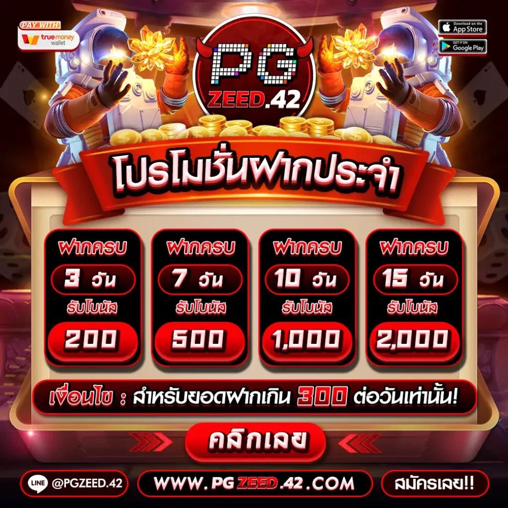 Starcity9 คาสิโนออนไลน์ระดับพรีเมียม เกมน่าเล่น 2023