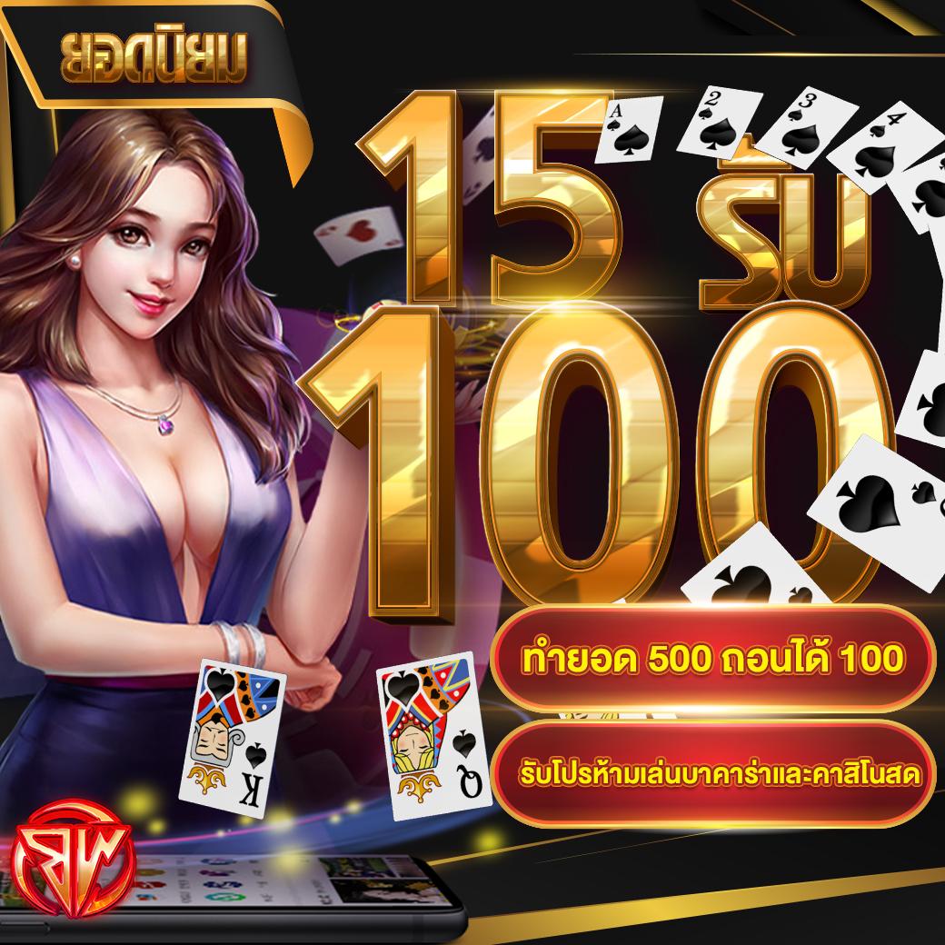 SuperSlot 444: แหล่งรวมเกมคาสิโนสุดฮิตในไทย