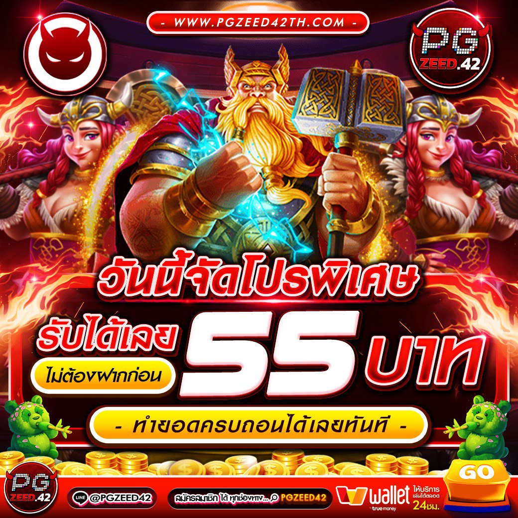 Super Slot 777: เกมคาสิโนออนไลน์ที่ดีที่สุดในไทย 2023