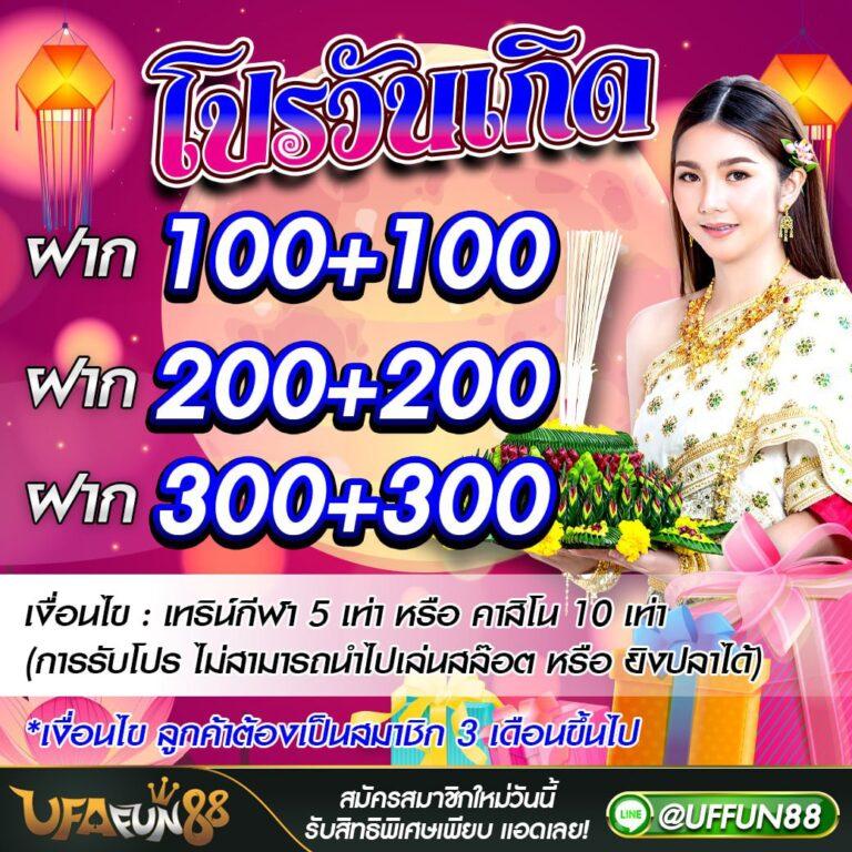 Superpg1688 ทางเข้า - คาสิโนออนไลน์ที่ดีที่สุดในไทย