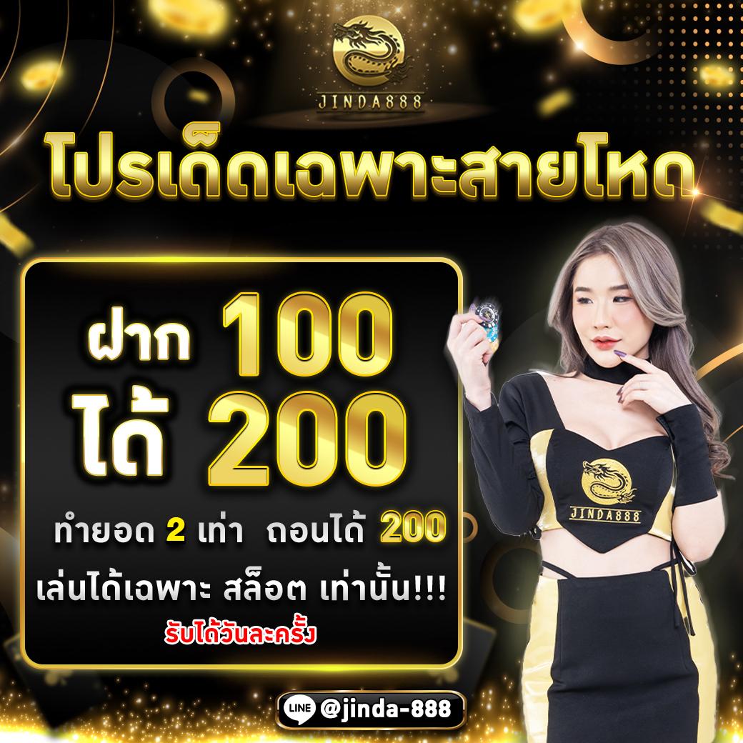 Superslot777: คาสิโนออนไลน์ยอดนิยม แจกโบนัสและโปรโมชั่นดีๆ