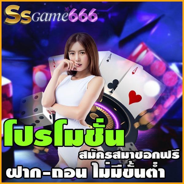 Superslot 1234: ประสบการณ์คาสิโนออนไลน์ที่ทันสมัยในไทย