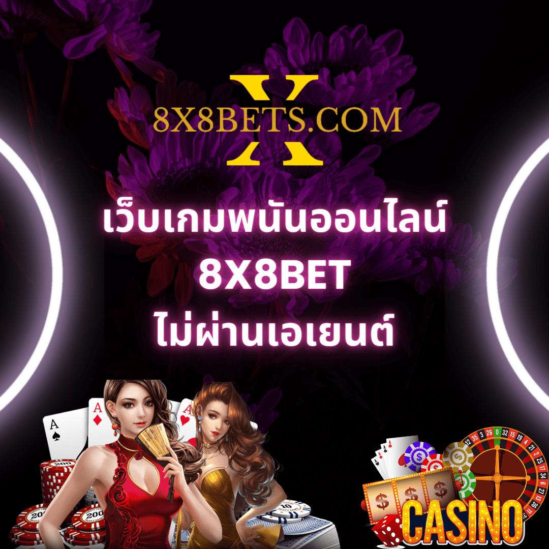 True Wallet Slots: สล็อตยอดนิยม ใช้งานง่ายในไทย