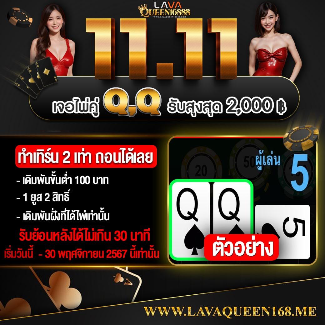 U31 เครดิตฟรี 188 คาสิโนที่คุณสามารถไว้วางใจในการเดิมพัน