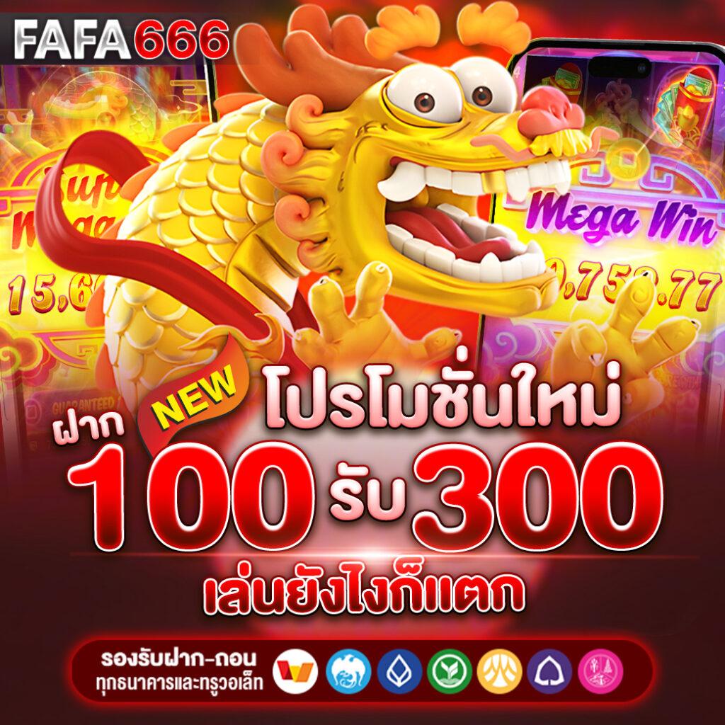 UFABET88 คาสิโนชั้นนำ เล่นง่าย จ่ายไว การันตีความสนุก