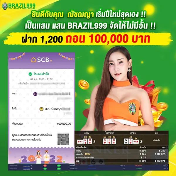 Ufaslotbar คาสิโนที่มีเกมสล็อตใหม่ล่าสุดในไทย 2023