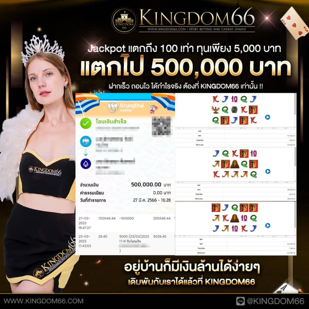 WOW99 คาสิโนที่ดีที่สุดในไทย เดิมพันง่าย ได้เงินจริง 