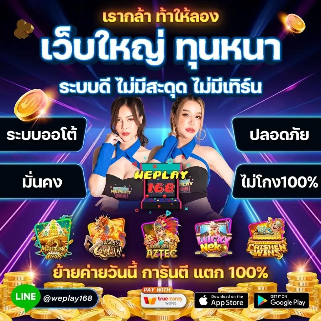 Waspbet คาสิโนออนไลน์ เล่นง่าย ได้เงินจริง ง่ายต่อการเข้าใจ