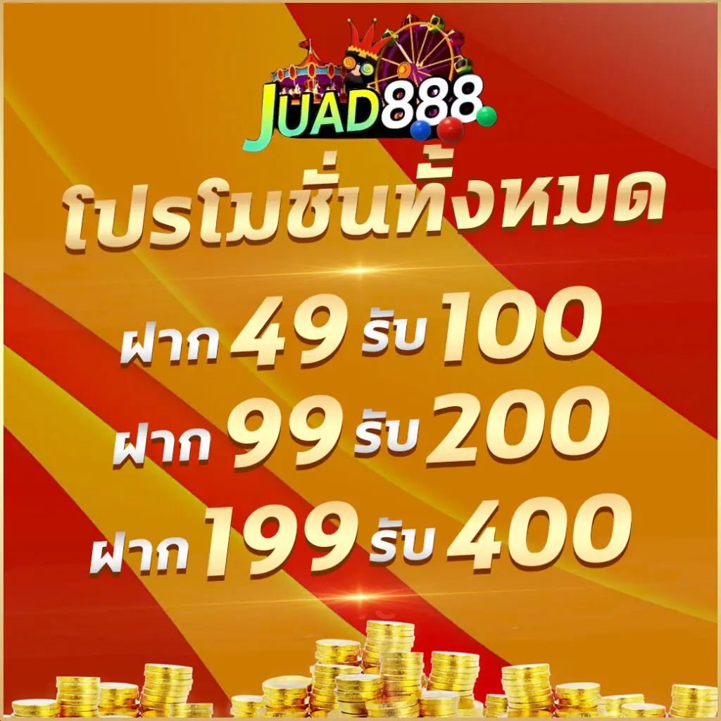 Waspbet เครดิตฟรี: รับข้อเสนอสุดพิเศษ ไม่ต้องแชร์ 2023