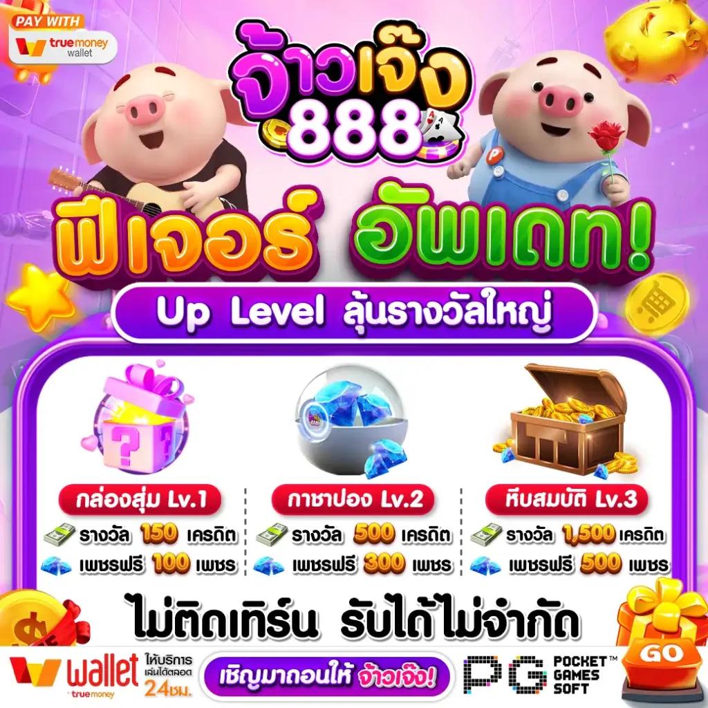 Wing1688 เว็บตรง | คาสิโนที่ครบวงจรในที่เดียว 2023