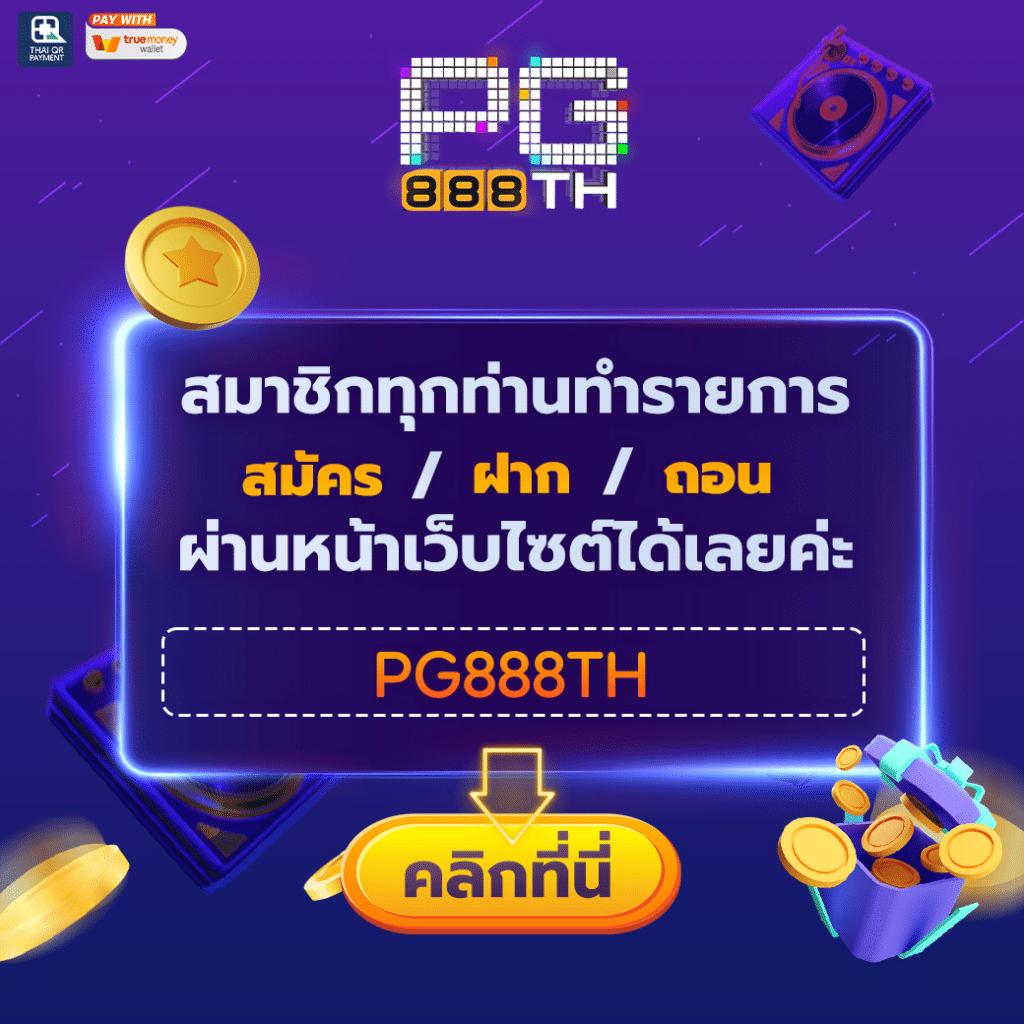 Wink123Plus: คาสิโนออนไลน์ครบวงจรที่ดีที่สุดในไทย