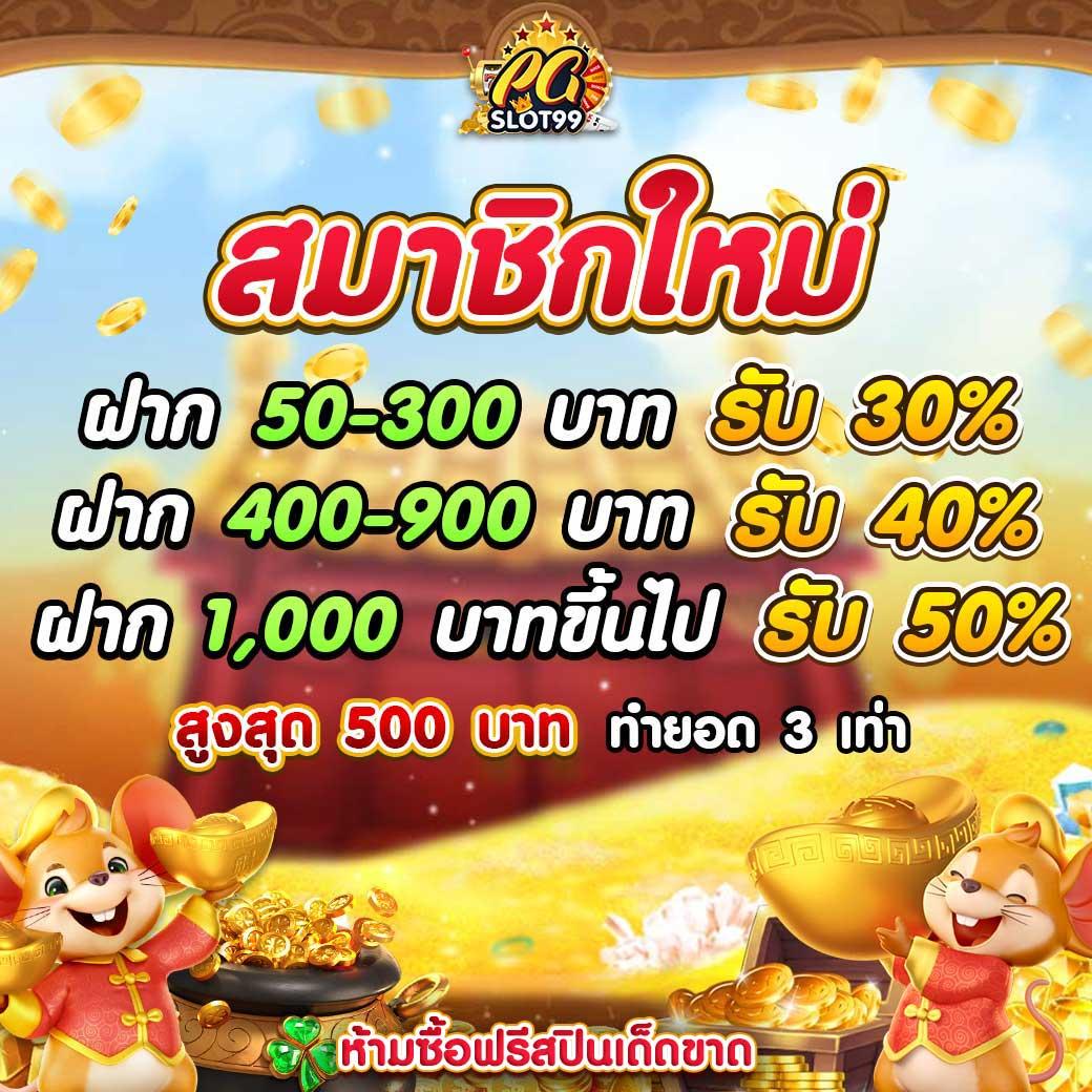 Wink1688plus: แหล่งรวมเกมคาสิโนที่ครบครันในไทย