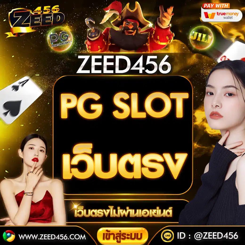 Wink24 สล็อต: คลังเกมคาสิโนออนไลน์ที่น่าตื่นเต้นในไทย