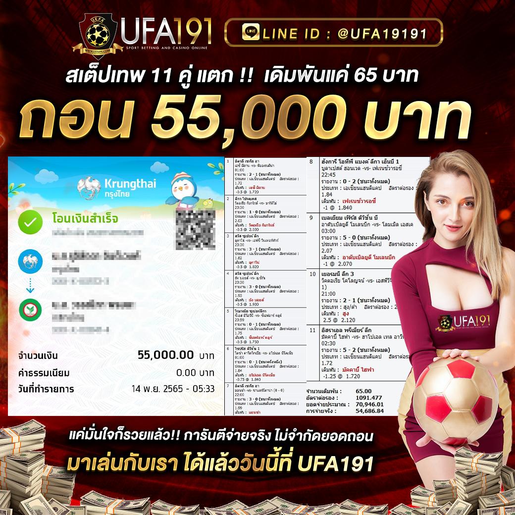 Winkเครดิตฟรี: แหล่งรวมเกมคาสิโนยอดนิยมในไทย