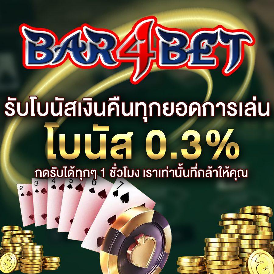 Winner Slot: เส้นทางสู่ความสนุกในคาสิโนออนไลน์ 2023