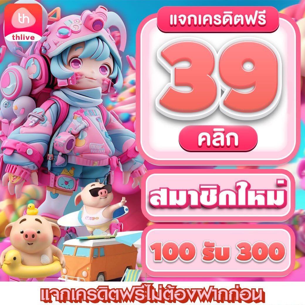 Winpro สล็อต: เปิดประสบการณ์เกมคาสิโนออนไลน์สุดพิเศษ