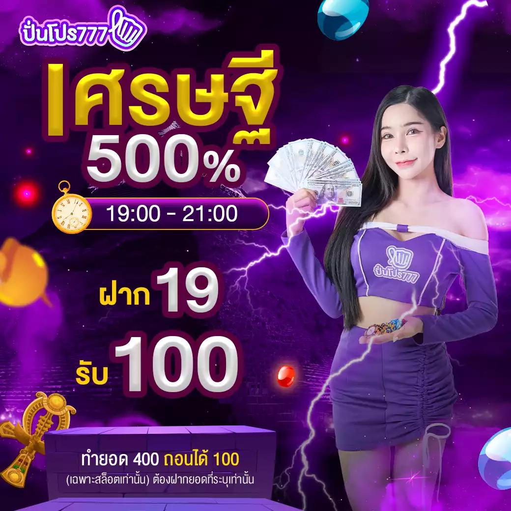 Wolf 88 สล็อต: ประสบการณ์เกมสุดมันส์ โปรแรง โบนัสจัดเต็ม