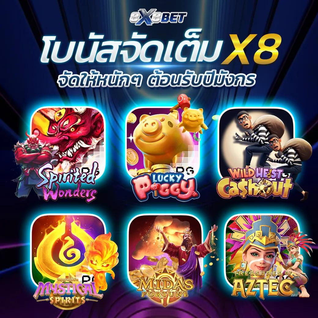 admสล็อต: คาสิโนคุณภาพ เกมสุดมันส์ รับโบนัสสูงสุด!