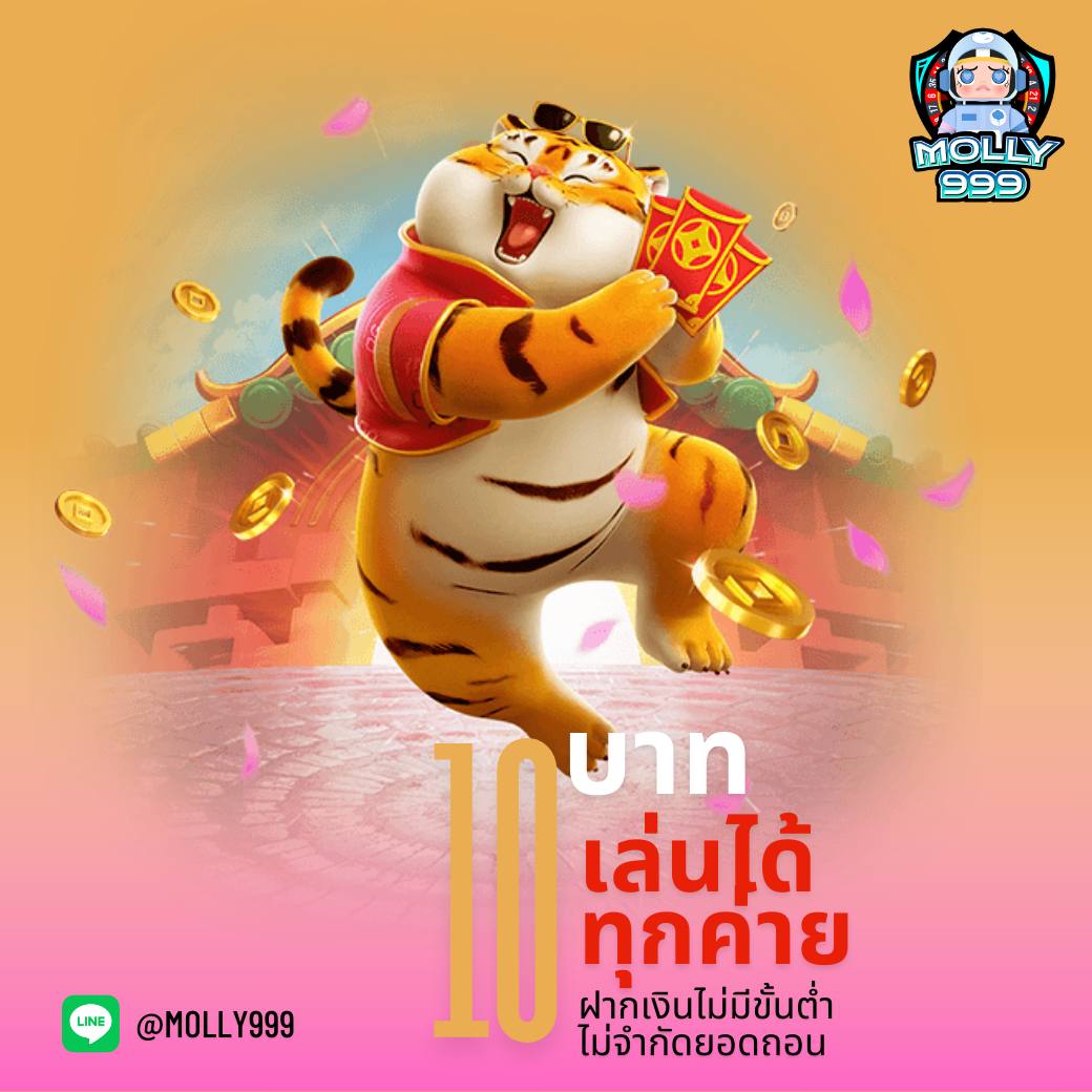 amb999 คาสิโนชั้นนำ ระบบทันสมัย ฝาก-ถอน รวดเร็ว 24 ชม.