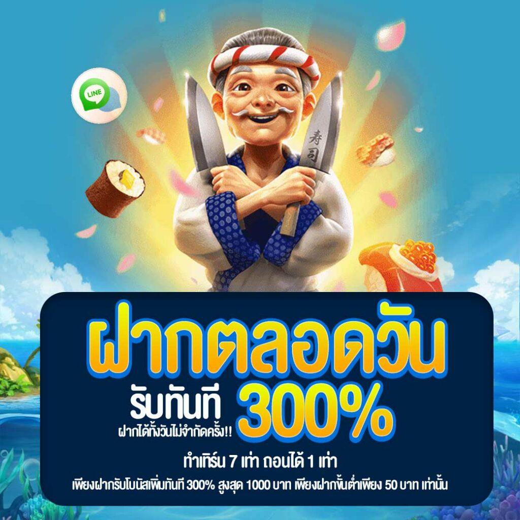 ambbet evo เข้าสู่ระบบคาสิโนออนไลน์ที่ครบวงจรในไทย