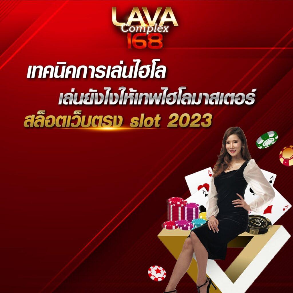 askmebet slot: สนุกกับสล็อตออนไลน์ที่ดีที่สุดปี 2023