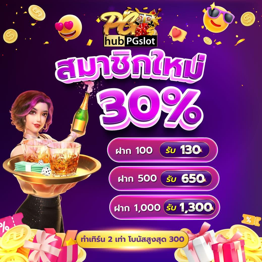 betflik168 คาสิโนออนไลน์ที่ดีที่สุดในไทย บริการคุณภาพสูง