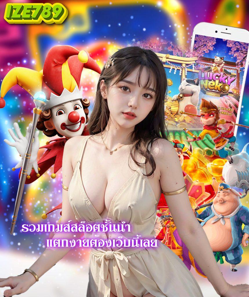 betflik Thailand คาสิโนออนไลน์มาตรฐานสากล รับเครดิตฟรี 2023